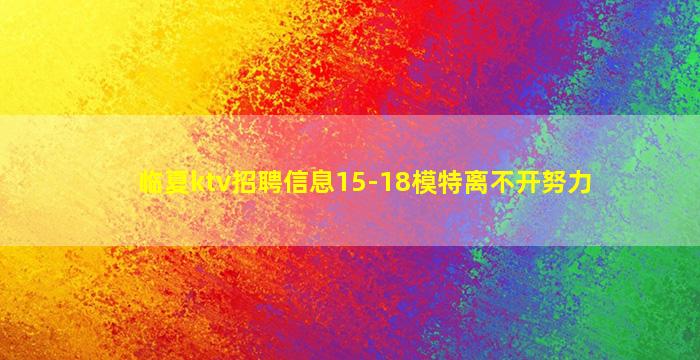 株洲酒吧招聘