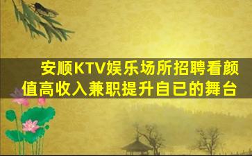 河南酒吧招聘